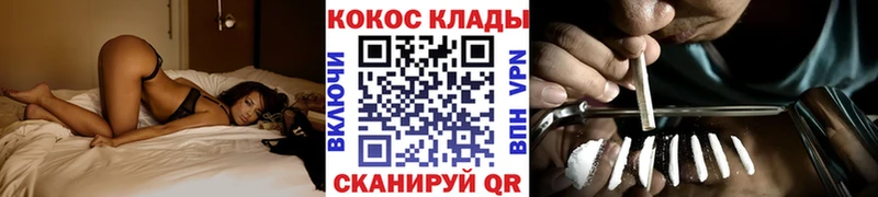 Где купить Костерёво ГАШ  APVP  COCAIN  МЕФ  Амфетамин  Каннабис 