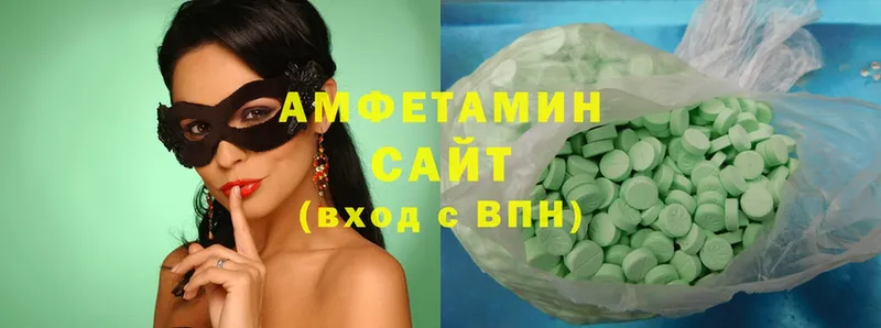 Amphetamine 97%  кракен сайт  Костерёво 