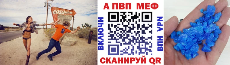 Alfa_PVP Crystall  Костерёво 