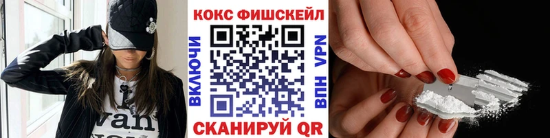 КОКАИН Колумбийский где купить наркотик Костерёво