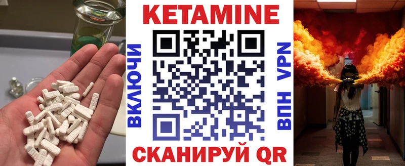 Кетамин ketamine  Костерёво 
