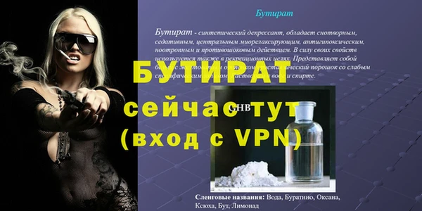 ешки Протвино