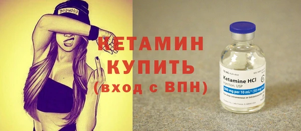 бутик Покровск