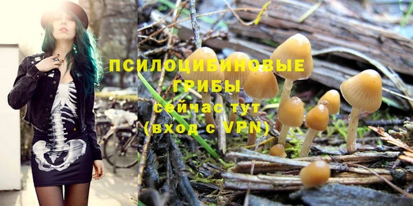 экстази Покров