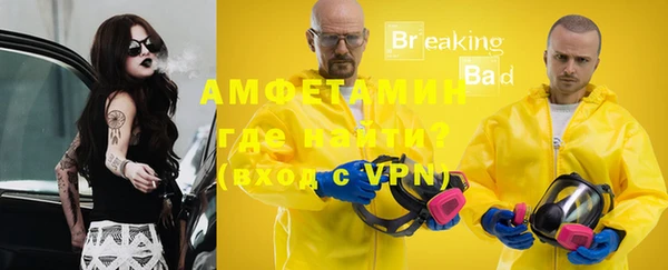 ешки Протвино