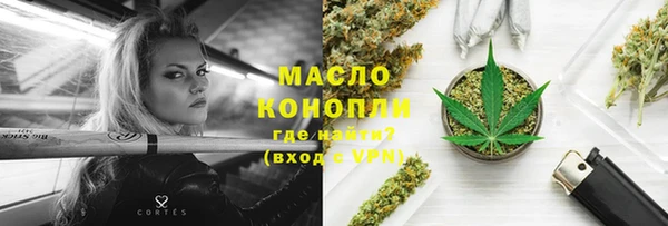 ешки Протвино
