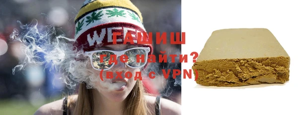 шишки Приозерск