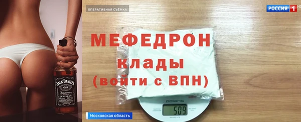 бутик Покровск