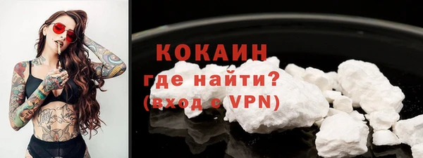 бутик Покровск