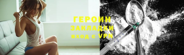 бутик Покровск