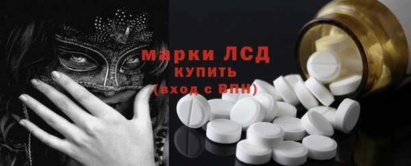 бутик Покровск