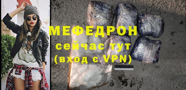 ешки Протвино