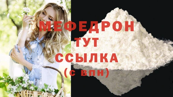 ешки Протвино