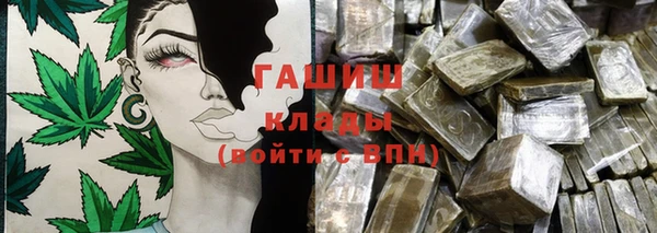 MESCALINE Куровское