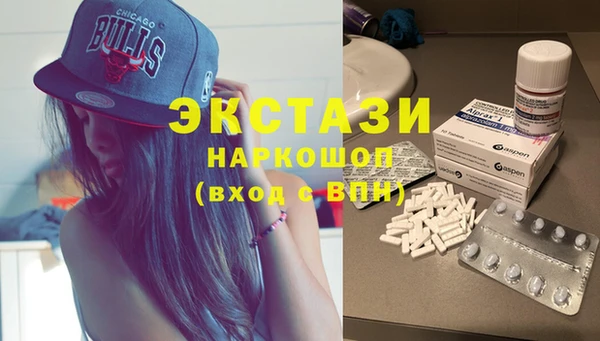 шишки Приозерск
