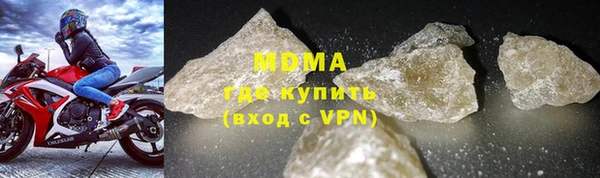 скорость mdpv Гусь-Хрустальный