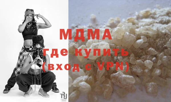 экстази Покров