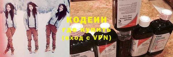 экстази Покров