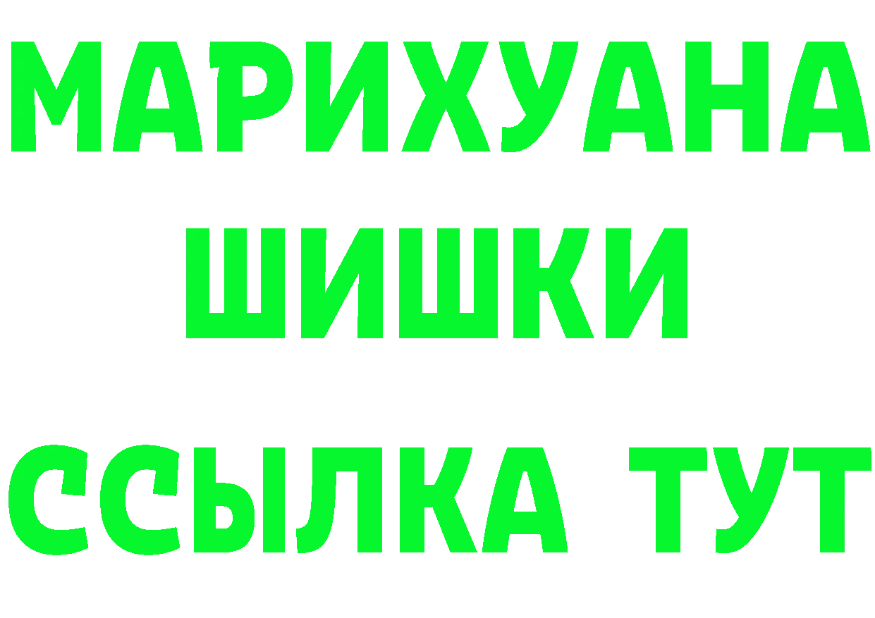 ТГК концентрат маркетплейс площадка блэк спрут Костерёво