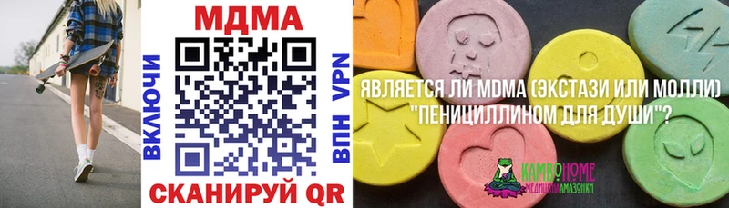 наркотики  Костерёво  МДМА кристаллы 
