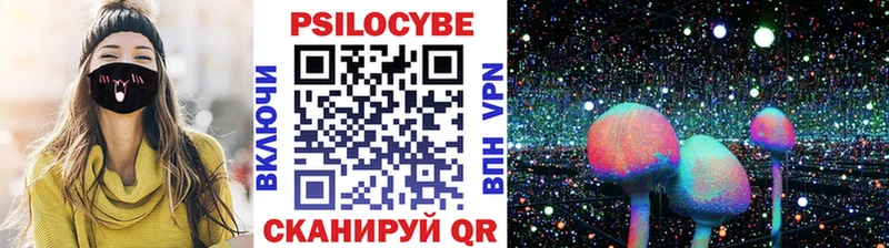 МЕГА онион  Костерёво  Галлюциногенные грибы Magic Shrooms 
