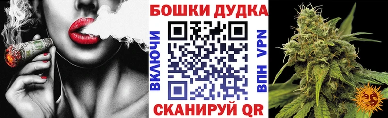 МАРИХУАНА сатива  Костерёво 